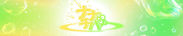 nanachiha